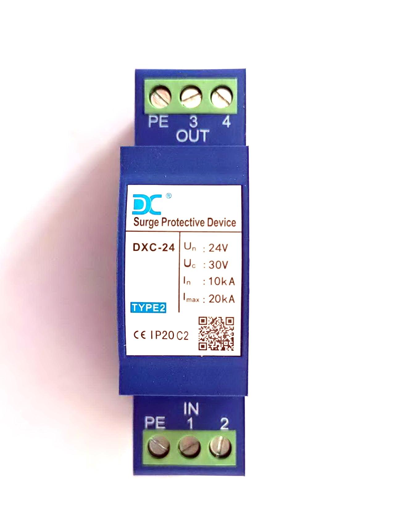 DXC-24电涌保护器（单模块直流）