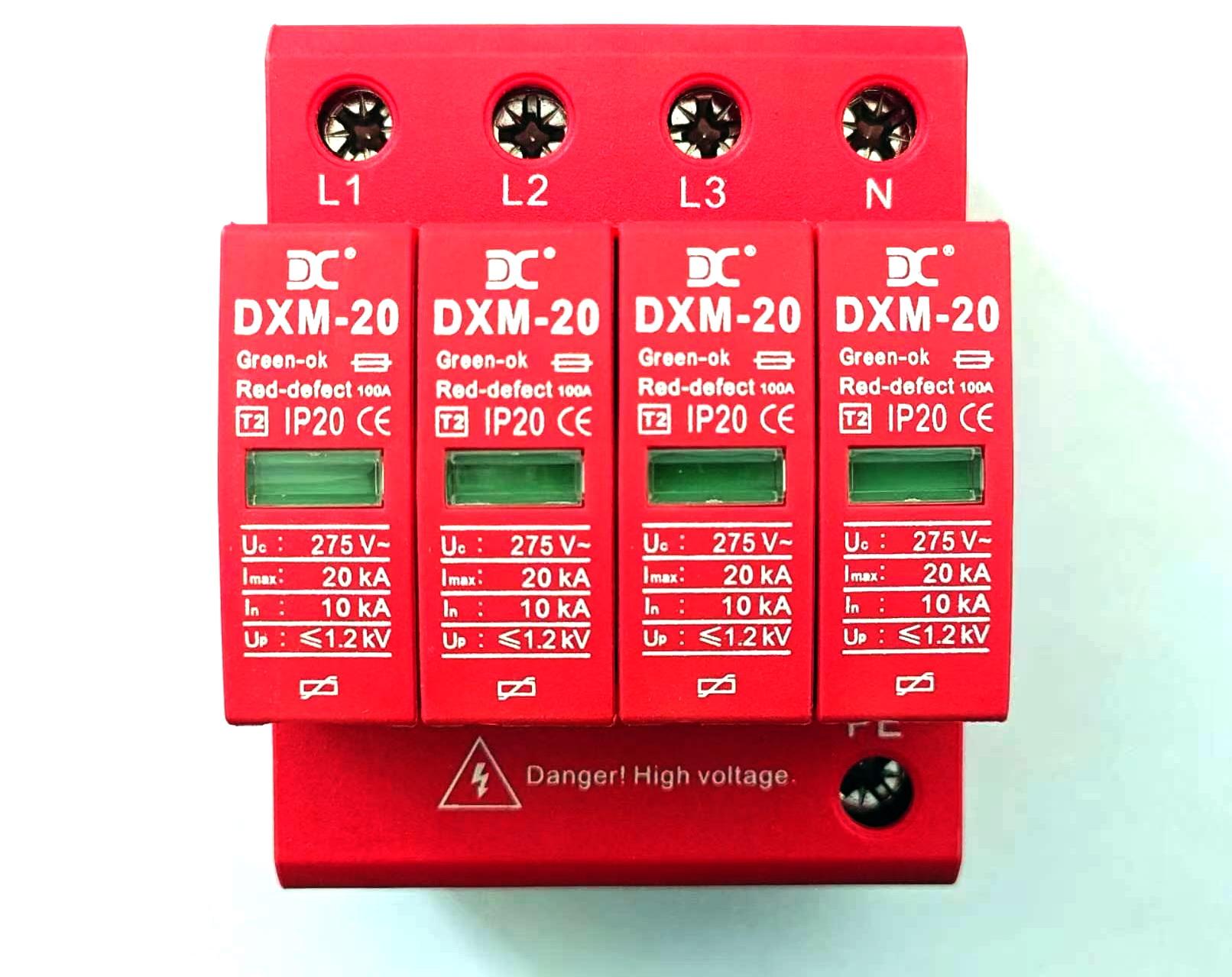 DXM-20电涌保护器（3P+N模块）