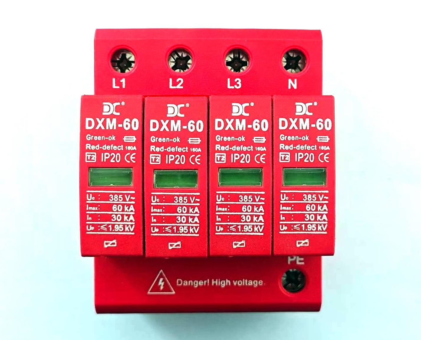 DXM-60电涌保护器（3P+N模块）