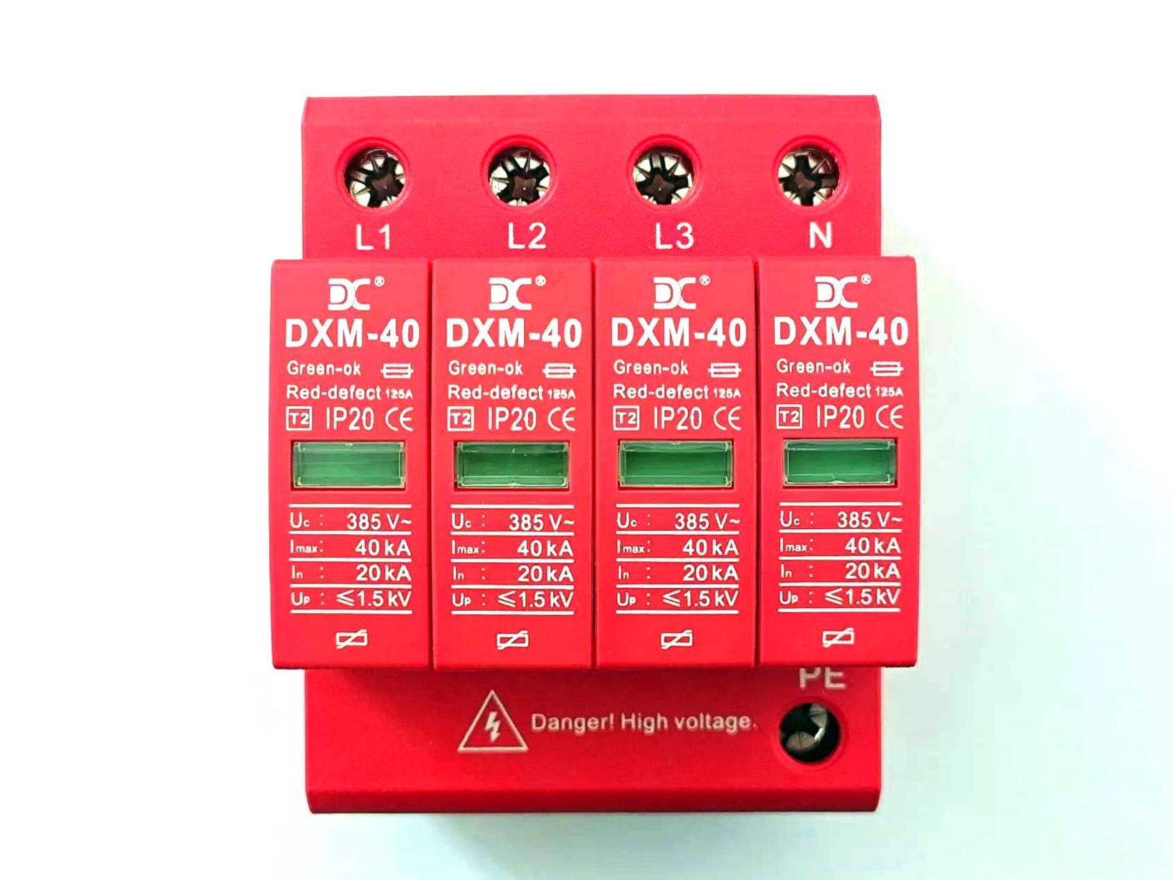 DXM-40电涌保护器（3P+N模块）