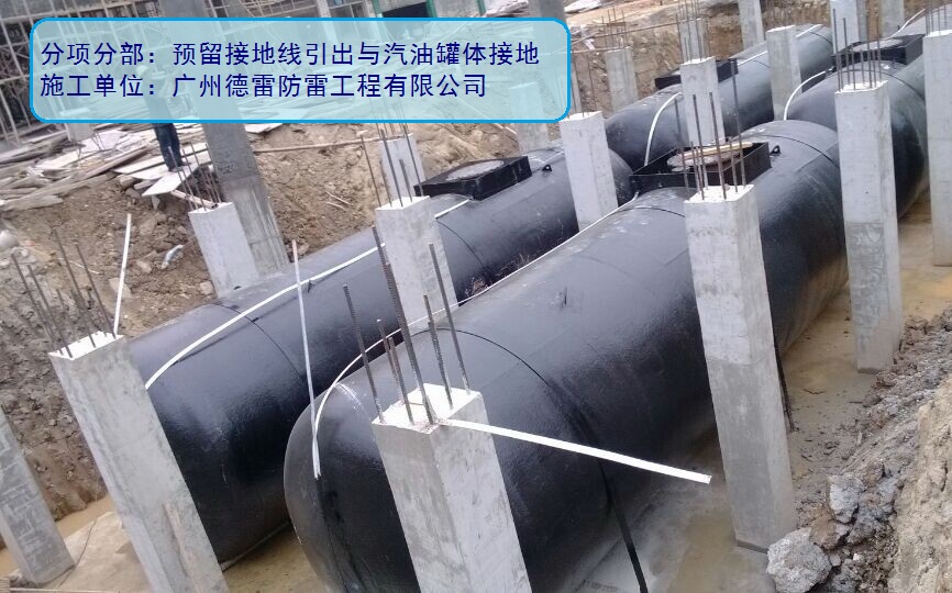 2、引下线焊接预留接地.jpg