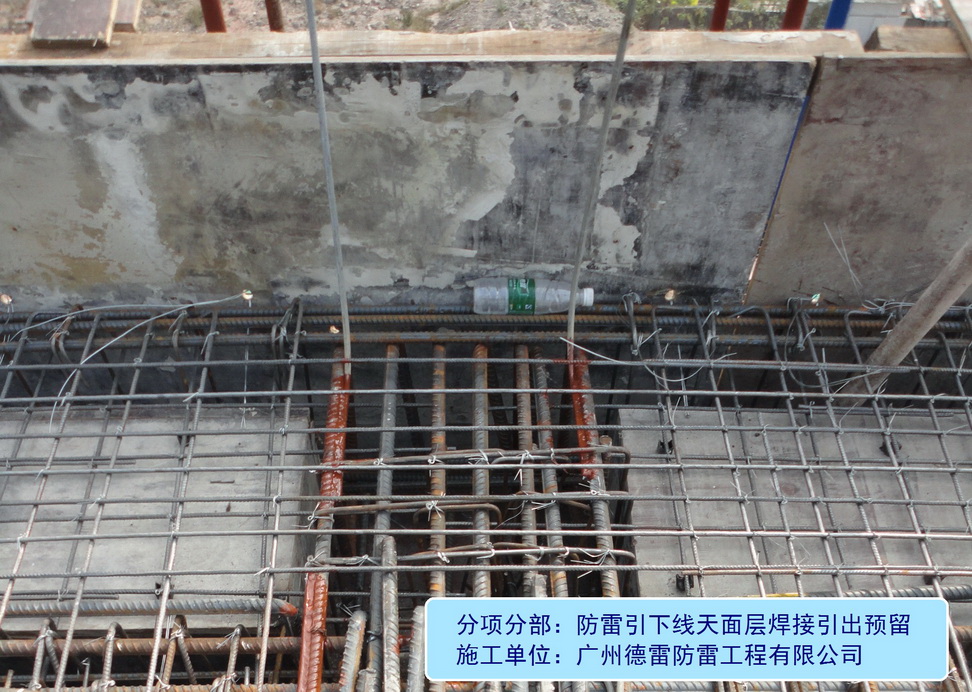 3、天面层防雷引下线焊接引出.JPG