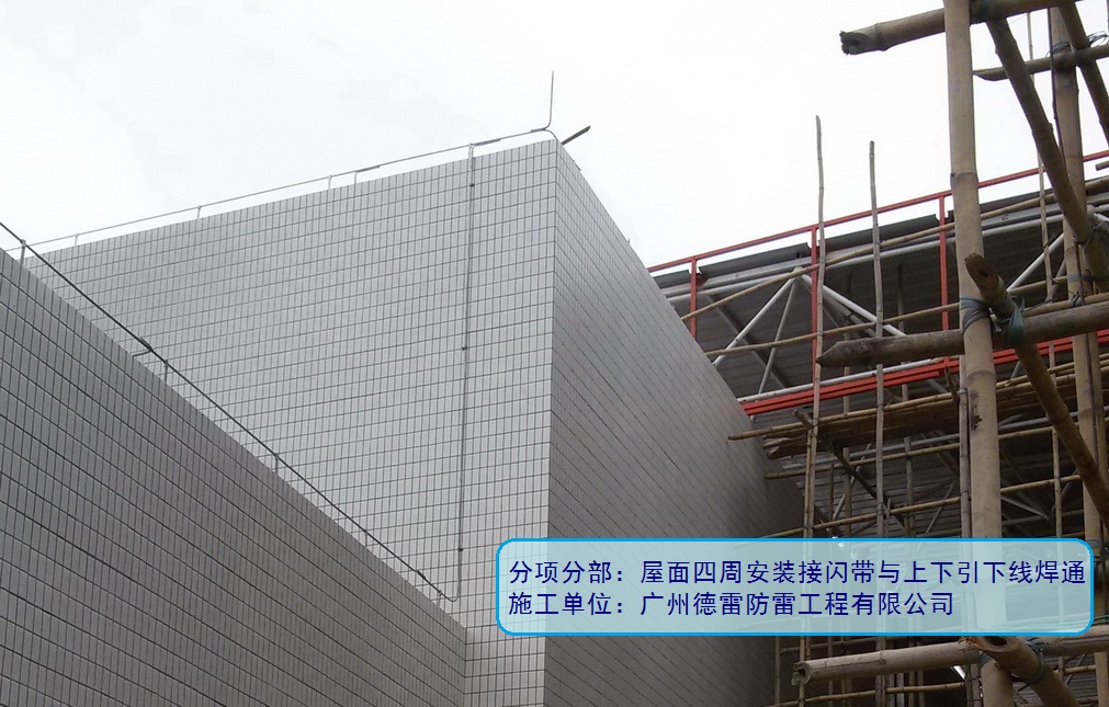 3、明敷接闪带及短杆.jpg