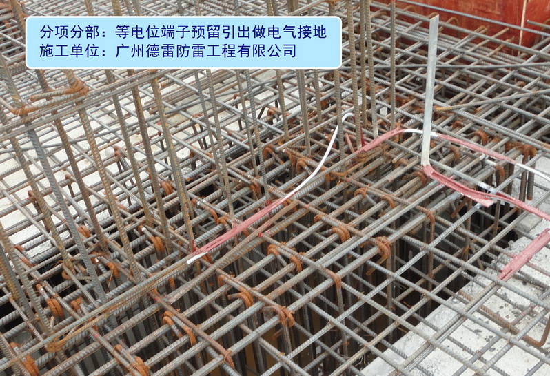 1、地端子预留焊接.jpg